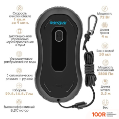 Робот-пылесос Endever SKYCLEAN 101 (240213)