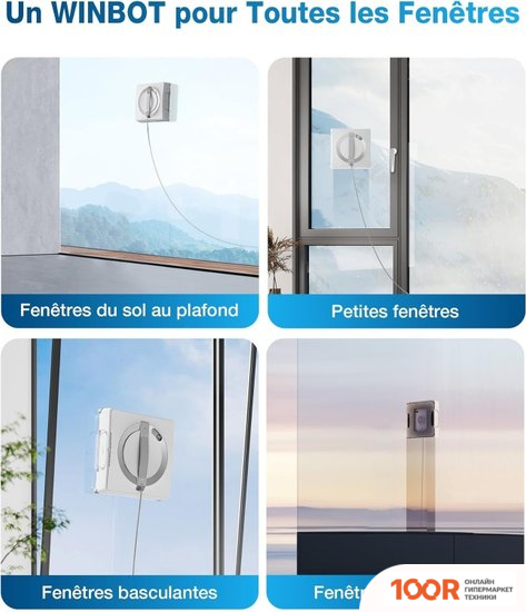 Робот-пылесос Ecovacs WINBOT W2 EU (240196)