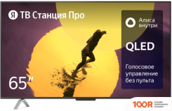 Робот-пылесос Dreame ROBOT VACUUM L10S PRO ULTRA (МЕЖДУНАРОДНАЯ ВЕРСИЯ, БЕЛЫЙ) (240136)