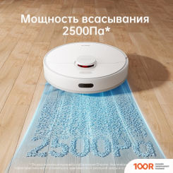 Робот-пылесос Dreame F9 PRO (МЕЖДУНАРОДНАЯ ВЕРСИЯ, БЕЛЫЙ) (240122)