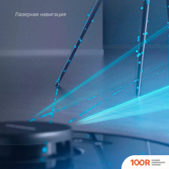 Робот-пылесос Dreame D9 MAX RLD33GA (МЕЖДУНАРОДНАЯ ВЕРСИЯ DREAMEHOME, ЧЕРНЫЙ) (240119)