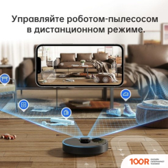 Робот-пылесос Dreame BOT D10S PRO (МЕЖДУНАРОДНАЯ ВЕРСИЯ, ЧЕРНЫЙ) (240105)