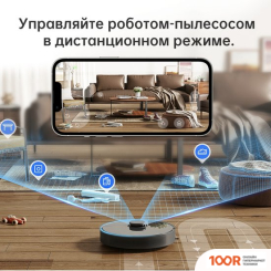 Робот-пылесос Dreame BOT D10S PLUS (МЕЖДУНАРОДНАЯ ВЕРСИЯ, ЧЕРНЫЙ) (240104)