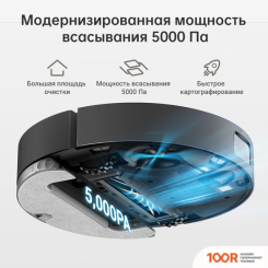 Робот-пылесос Dreame BOT D10S PLUS (МЕЖДУНАРОДНАЯ ВЕРСИЯ, ЧЕРНЫЙ) (240104)