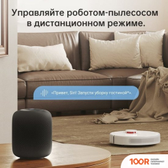 Робот-пылесос Dreame BOT D10S (МЕЖДУНАРОДНАЯ ВЕРСИЯ, БЕЛЫЙ) (240103)