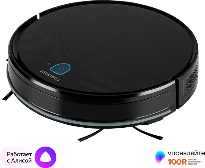 Робот-пылесос Coolfort CF-3203 (240092)