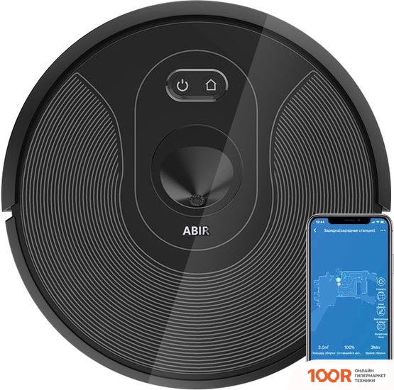 Робот-пылесос Abir X6 (240003)