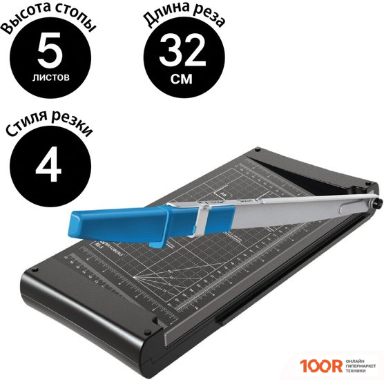 BRAUBERG RS5 (239943)