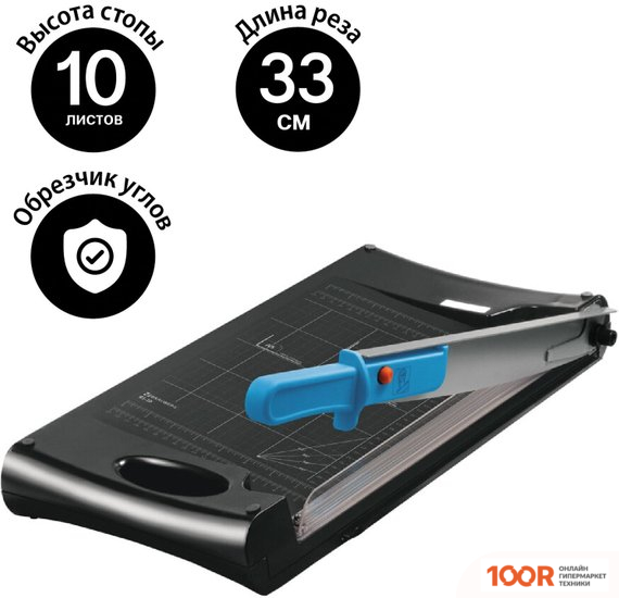 BRAUBERG RS10 (239942)