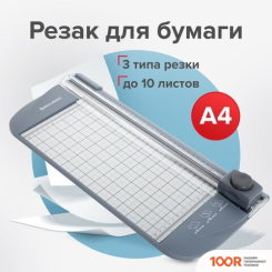 BRAUBERG 532330 (239938)