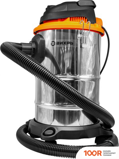 Пылесос Вихрь СП-1500/20А 72/19/4 (239912)