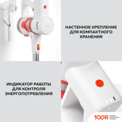 Пылесос Xiaomi VACUUM CLEANER G20 LITE C203 BHR8195EU (239847)