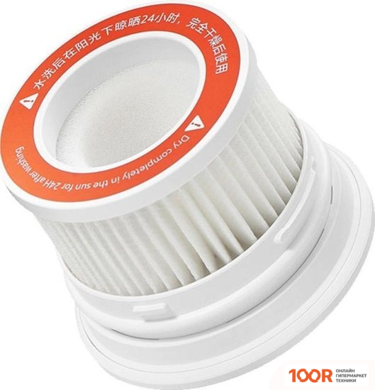 Пылесос Xiaomi MI VACUUM CLEANER G10 MJSCXCQPT (МЕЖДУНАРОДНАЯ ВЕРСИЯ) (239821)