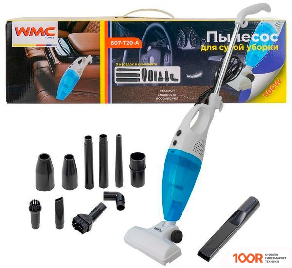 Пылесос WMC Tools WMC-607-T20-A (239805)