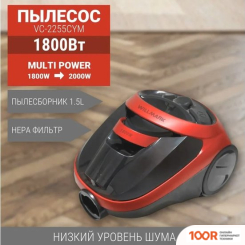 Пылесос Willmark VC-2255CYM (БЕЛЫЙ/ЧЕРНЫЙ) (239794)