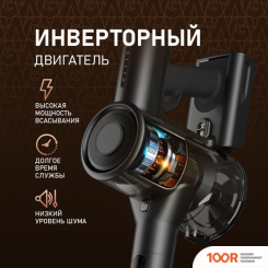 Пылесос Weissgauff V15 BLDC 250 NERO TURBO (239770)