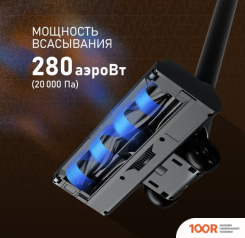 Пылесос Weissgauff V15 BLDC 250 NERO TURBO (239770)
