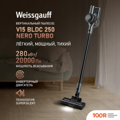 Пылесос Weissgauff V15 BLDC 250 NERO TURBO (239770)