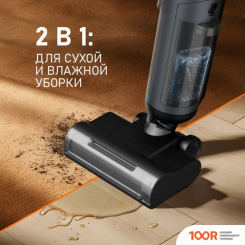 Пылесос Weissgauff V13 BLDC 200 GRAPHITE AQUAPRO (239768)