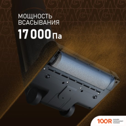 Пылесос Weissgauff V13 BLDC 200 GRAPHITE AQUAPRO (239768)