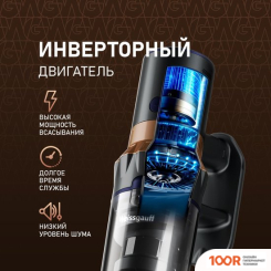 Пылесос Weissgauff V12 BLDC 500 MARINE TURBO (239767)