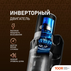 Пылесос Weissgauff V12 BLDC 400 NERO TURBO (239766)