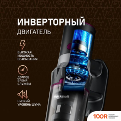 Пылесос Weissgauff V12 BLDC 400 MAGENTA TURBO (239765)