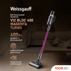 Пылесос Weissgauff V12 BLDC 400 MAGENTA TURBO (239765)