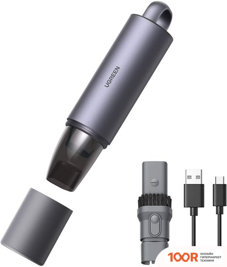 Пылесос Ugreen CD236-80645 (239705)