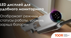 Пылесос Tineco IFLOOR 5 (239665)