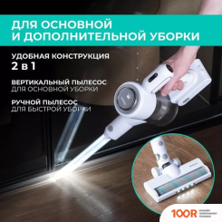 Пылесос Timberk T-VCH-67 (239660)