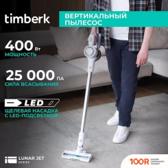 Пылесос Timberk T-VCH-67 (239660)