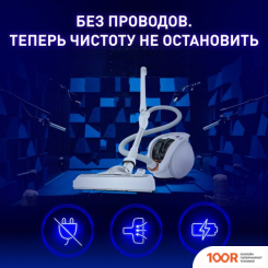 Пылесос Tefal X-O 160 IQ7777EA (239620)