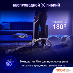 Пылесос Tefal X-O 160 IQ7777EA (239620)