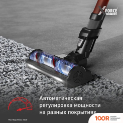 Пылесос Tefal X-FORCE FLEX 13.60 TY9A73WO (239607)