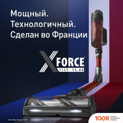 Пылесос Tefal X-FORCE FLEX 13.60 TY9A73WO (239607)
