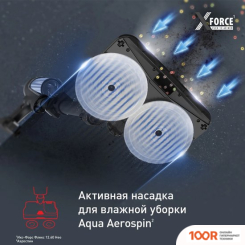 Пылесос Tefal X-FORCE FLEX 12.60 NEO TY9LC1WO (239606)