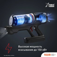 Пылесос Tefal X-FORCE FLEX 12.60 NEO TY9LC1WO (239606)