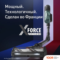 Пылесос Tefal X-FORCE FLEX 12.60 NEO TY9L42WO (239605)