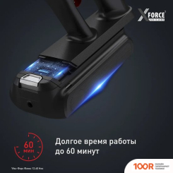 Пылесос Tefal X-FORCE FLEX 12.60 NEO TY9L42WO (239605)