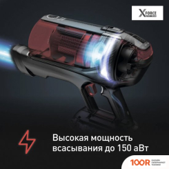 Пылесос Tefal X-FORCE FLEX 12.60 ANIMAL CARE TY98A9WO (239604)