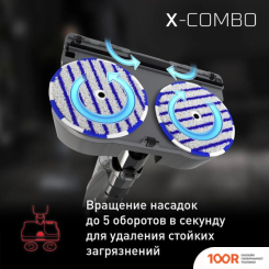Пылесос Tefal X-COMBO GF3039WO (239603)