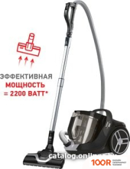 Пылесос Tefal TW7256EA (239573)