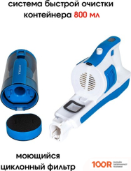 Пылесос Supra VCS-5097 (239501)