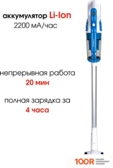 Пылесос Supra VCS-5097 (239501)