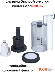 Пылесос Supra VCS-5095 (239499)