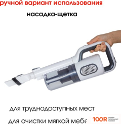 Пылесос Supra VCS-5095 (239499)