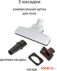 Пылесос Supra VCS-5091 (239498)