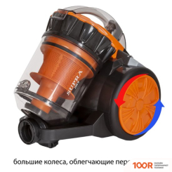 Пылесос Supra VCS-2057 (239477)