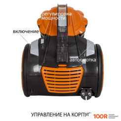 Пылесос Supra VCS-2057 (239477)